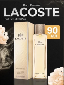 Парфюмерная вода LACOSTE POUR FEMME 90 ml