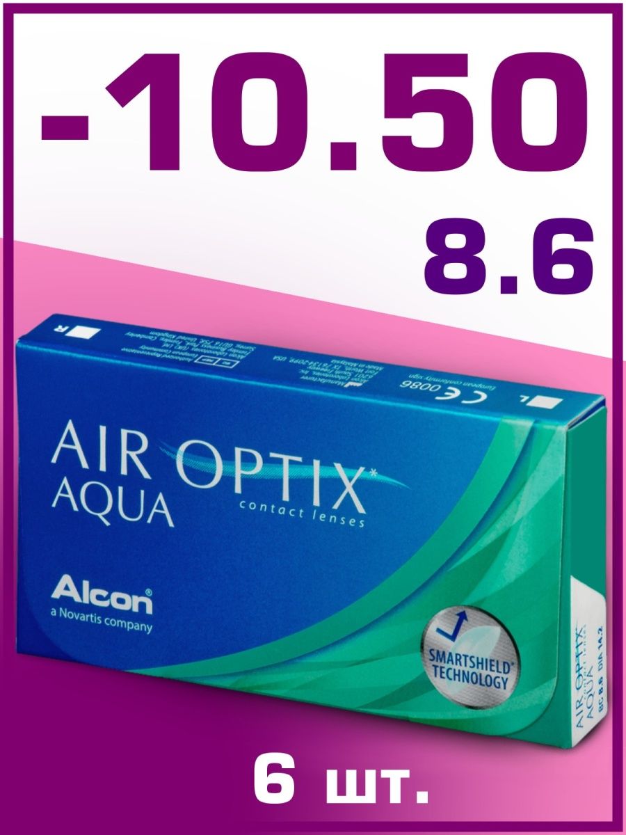 Alcon air optix aqua 6 шт