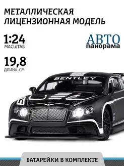 Машинка металлическая Bentley Continental GT3 Concept