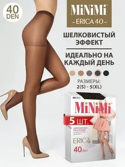 Колготки ERICA 40 den эластичные, шелковистые, 5 штук