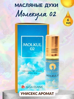 Духи масляные стойкие Молекула 02 Molecule