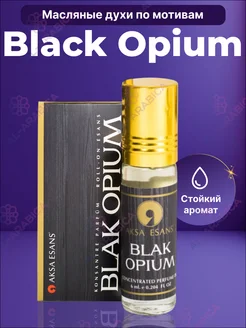 Духи масляные сладкие Blak Opium Блэк Опиум для подарка