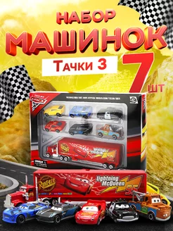 Набор машинок молния маквин 7 шт