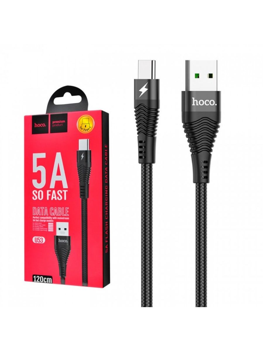 Кабель hoco. Кабель USB - Type-c Hoco u53 (5a, 1.2 м.) черный. Hoco кабель USB-MICROUSB u53. Кабель Hoco Micro USB u53, 1,2 м, 4а , черный (96368). Hoco u53 Type-c.