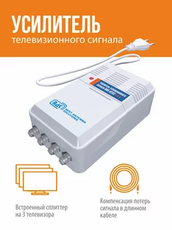 Квартирный усилитель телевизионного сигнала BAS-8233