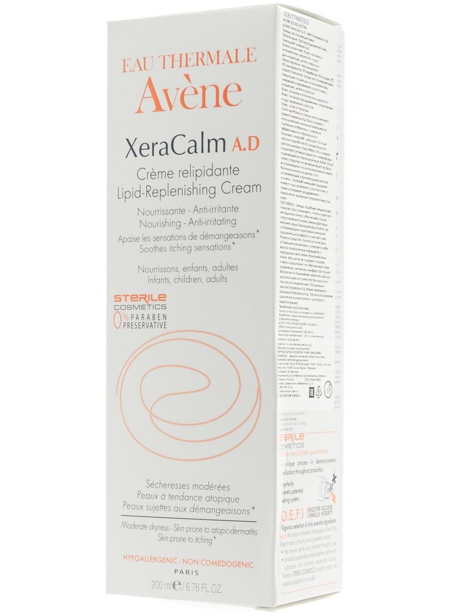 Avene xeracalm отзывы. Авен ксеракалм крем. Avene XERACALM A.D крем. Авен ксеракалм а.д масло очищающее липидо-восполняющее 750мл. Авен ксеракалм крем состав.