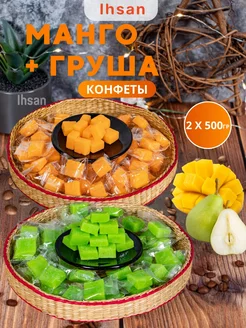 Фруктовые кубики манго и груша