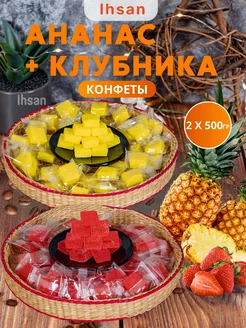 Фруктовые кубики ананас и клубника