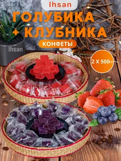 Фруктовые кубики голубика и клубника