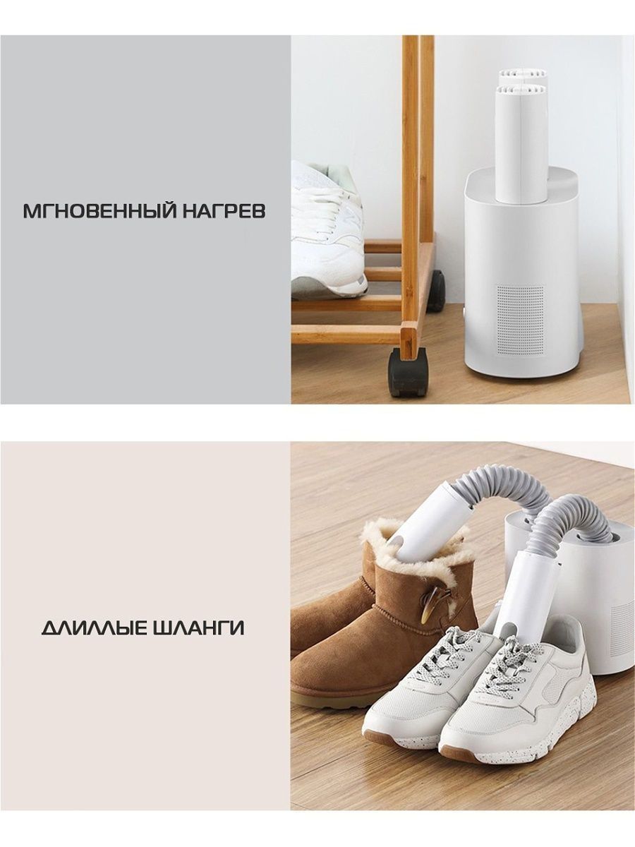 Xiaomi deerma shoe dryer. Электросушилка для обуви Xiaomi Deerma Shoe Dryer dem-hx20/hx10. Сушилка для обуви Xiaomi Deerma. Сушилка для обуви Xiaomi.