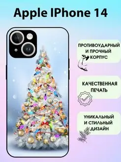 Силиконовый чехол на Apple iPhone 14