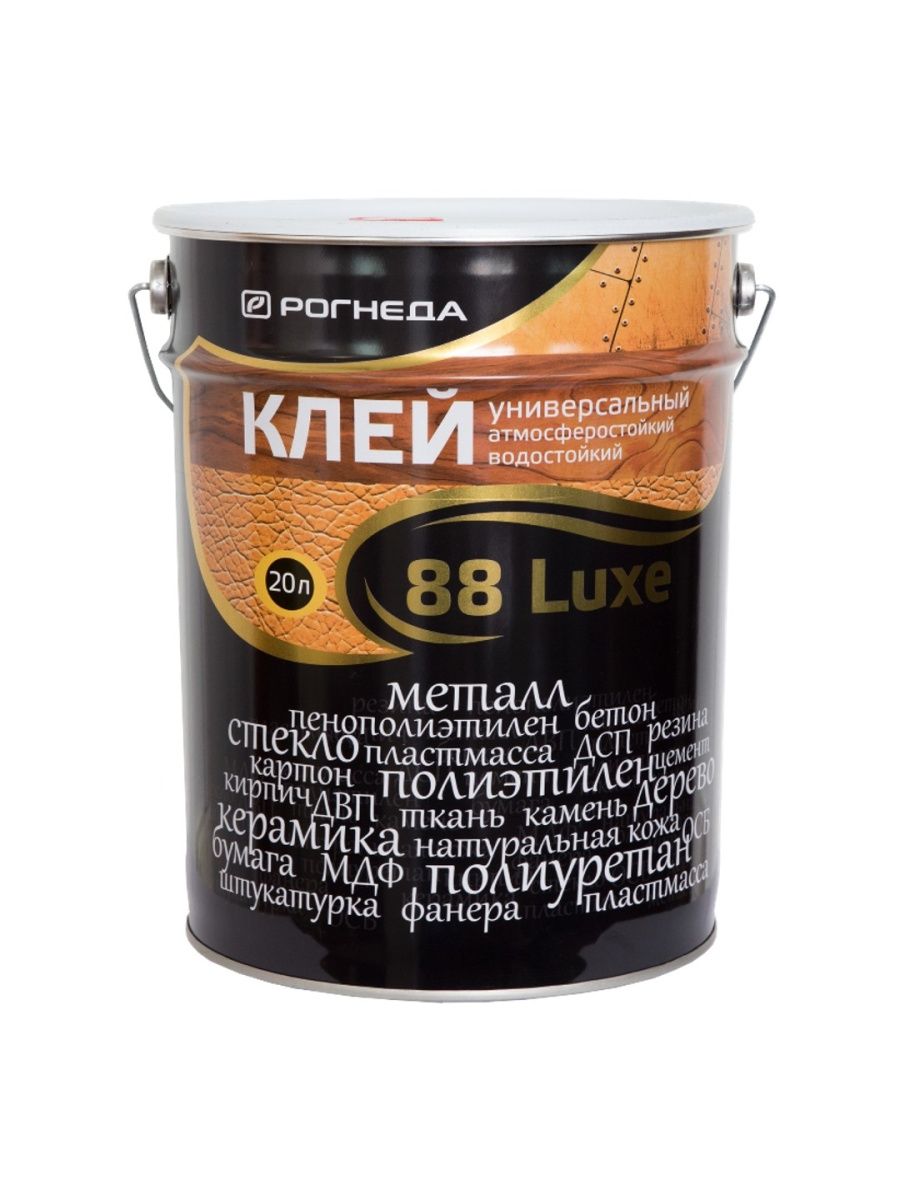 Клей 88 luxe