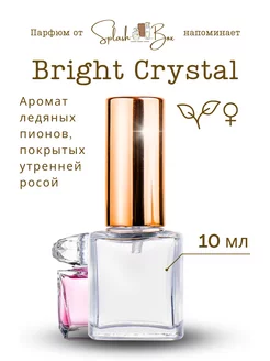 Bright Crystal духи стойкие