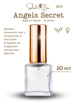 Angel ou Demon Le Secret духи стойкие