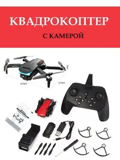 с камерой