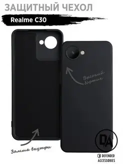 Чехол Realme C30