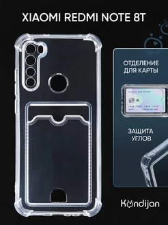 Чехол на Redmi Note 8T, Ксиоми Редми Нот 8Т с картой