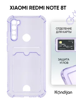 Чехол на Redmi Note 8T, Ксиоми Редми Нот 8Т с картой