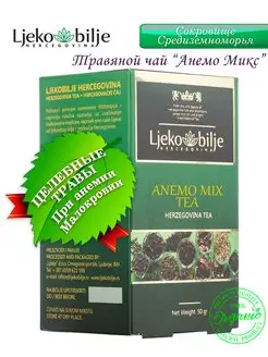 Комплекс при дефиците железа и анемии. Рассыпной 50 гр