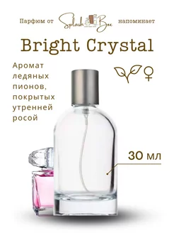 Bright Crystal духи стойкие