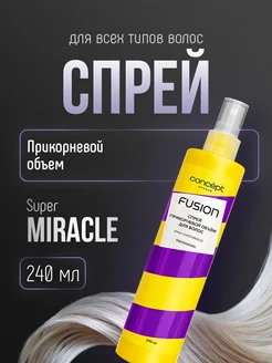 Спрей для волос прикорневой объем Super Miracle 240мл