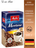 Кофе молотый арабика MONTANA 500 г бренд MELITTA продавец Продавец № 236100