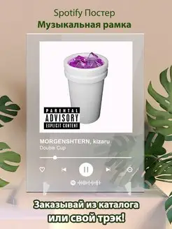 Spotify постер morgenshtern плакат Cпотифай постер