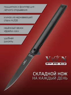 Нож туристический подарочный "Stylus" K265-2