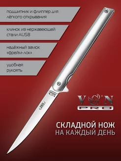 Нож туристический тактический "Stylus" K265-1