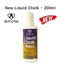 магнезия жидкая New Liquid Chalk 200 ml