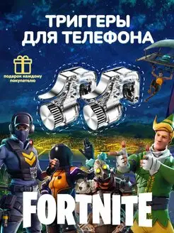 Триггеры для игр на смартфоне телефоне