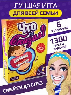 Настольные игры для компании всей семьи на новый год