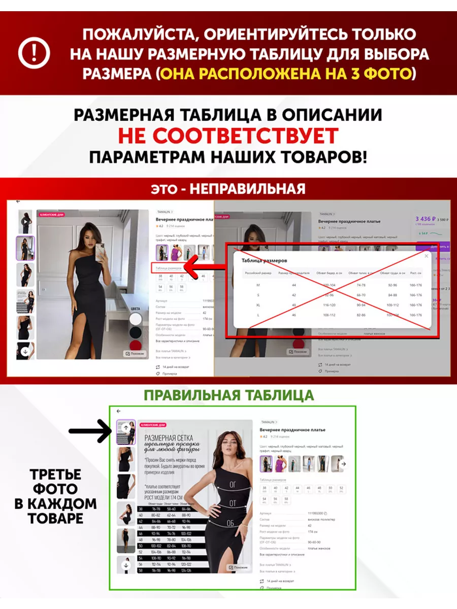 Платье На Счастье 2 Сезон