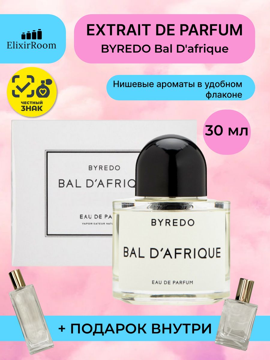 Bal d afrique отзывы. Byredo Bal d`Afrique купить. Byredo Bal d'Afrique отзывы.