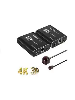 HDMI удлинитель 120м HDMI Extender IR IP