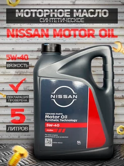 Моторное масло Ниссан Motor Oil 5W40 Синтетика 5Л