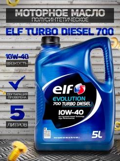 Моторное масло Evolution Diesel 10W 40 Полусинтетика 5Л