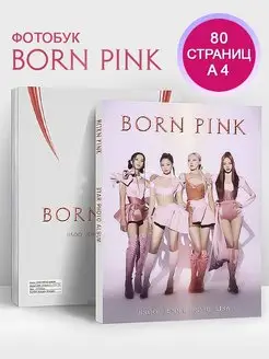 Кпоп альбом Black pink Born pink, фотобук Блэк пинк