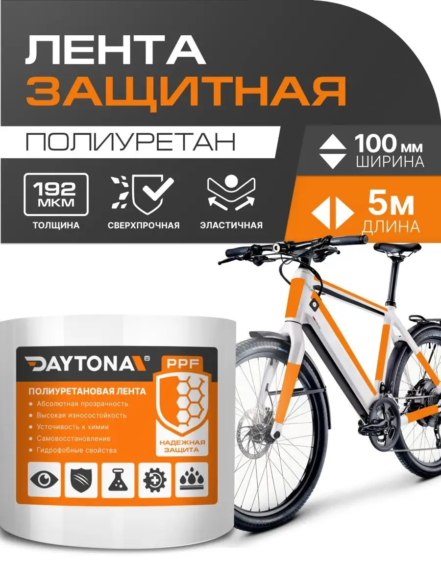 Запчасти для велосипедов купить в интернет магазине natali-fashion.ru