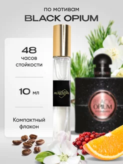 Духи Black Opium 10 мл