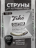 Струны для акустической гитары 6+1, серебряные, 10-48 бренд Ziko music продавец Продавец № 803572