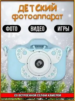 Фотоаппарат детский фотоаппарат фотоаппарат детский