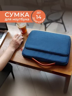 Чехол для ноутбука сумка macbook документов