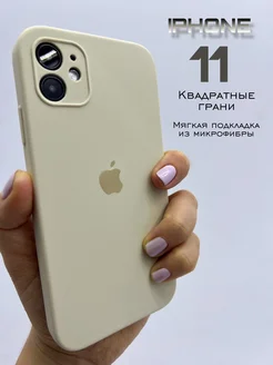 Чехол на iPhone 11 квадратные грани силиконовый