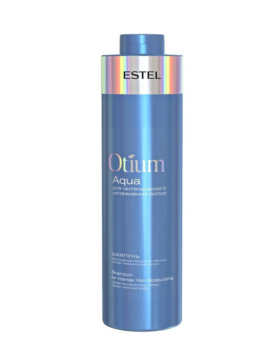 Estel otium aqua бальзам для интенсивного увлажнения волос 200 мл