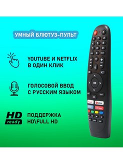 Телевизор smart 35