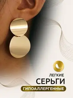 Серьги гвоздики круглые длинные