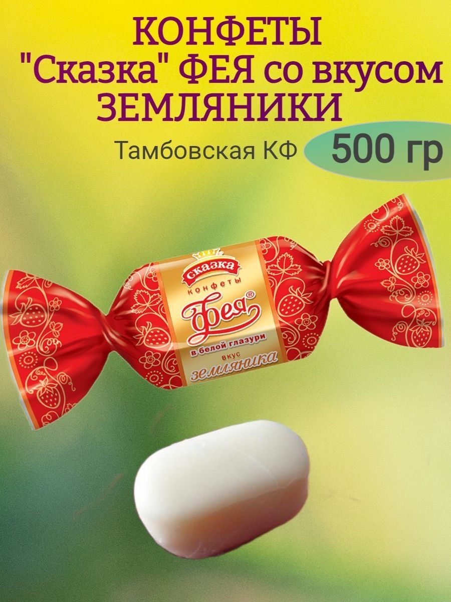 РљРѕРЅС„РµС‚С‹ Р»РµС‚Рѕ РўРђРљР¤