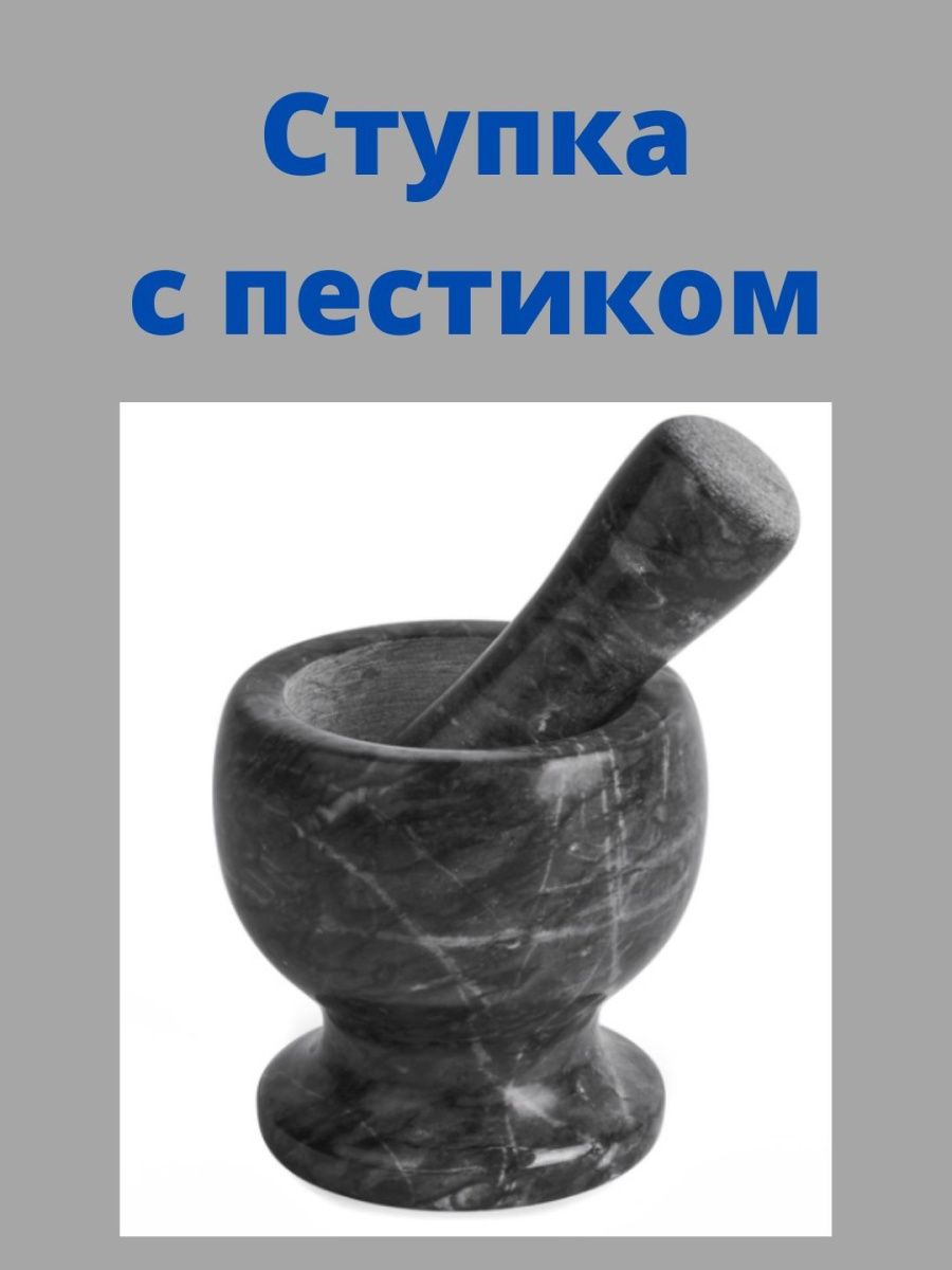 убираю комнату уб ру комнату раст реть сахар в ступке раст рать сахар в ступке фото 16