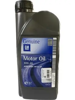 Масло моторное Motor Oil 10W-40